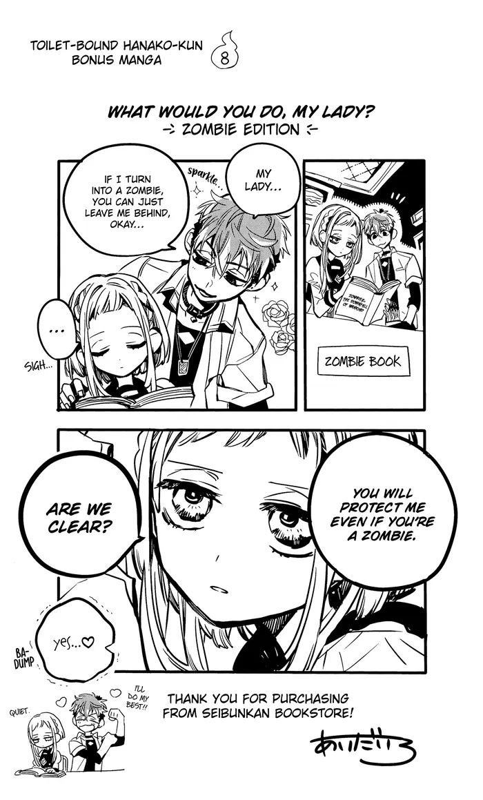 Toilet-Bound Hanako-kun Chapter 70.5 image 23_optimized